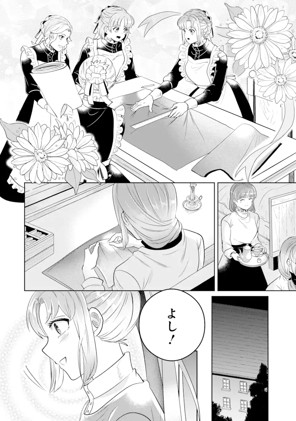 Charlotte – to aru Jijo no Shiro Tsukae Monogatari - Chapter 13.2 - Page 3